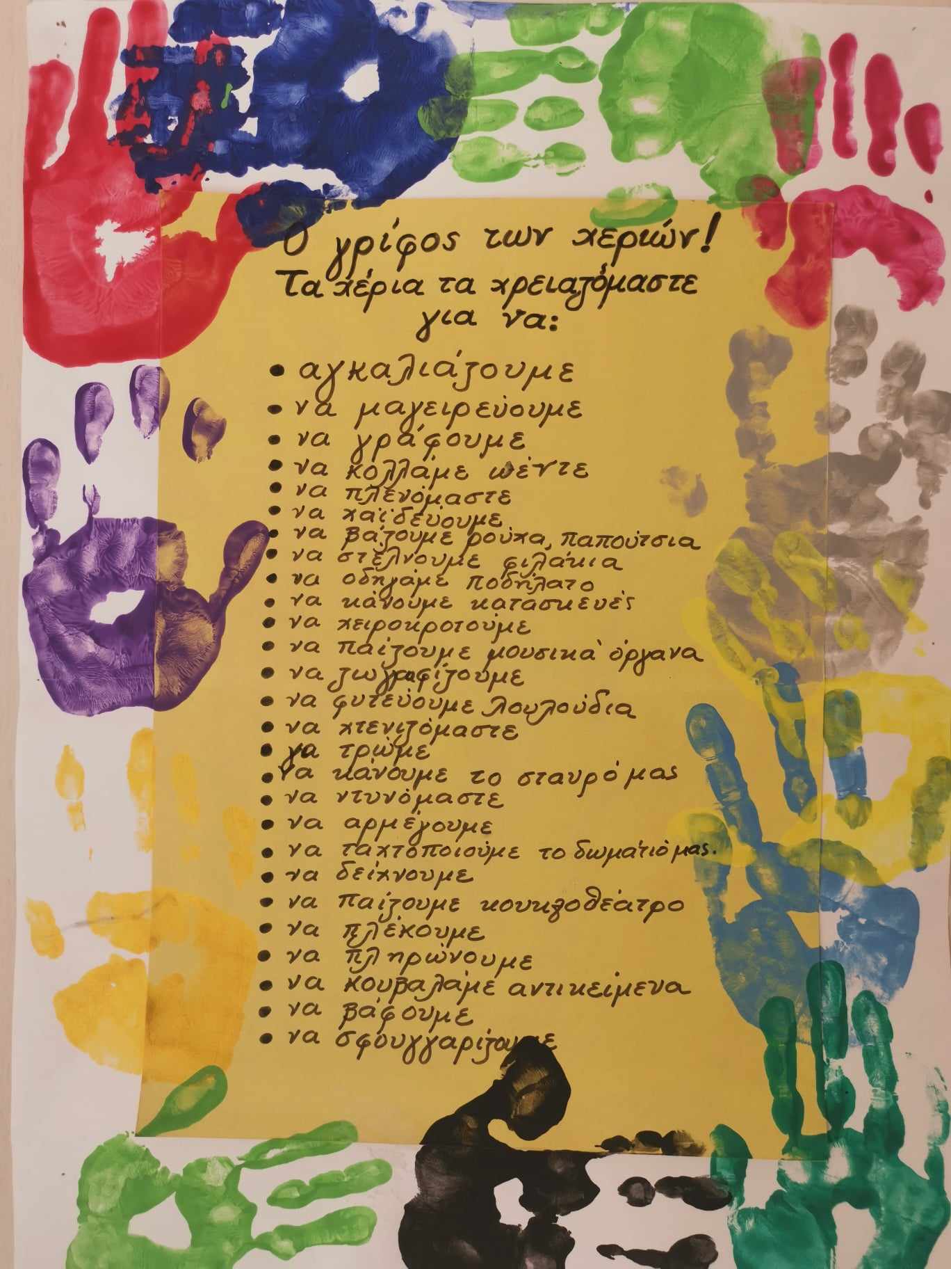 381479352_1717293132080430_1348589519135529454_n