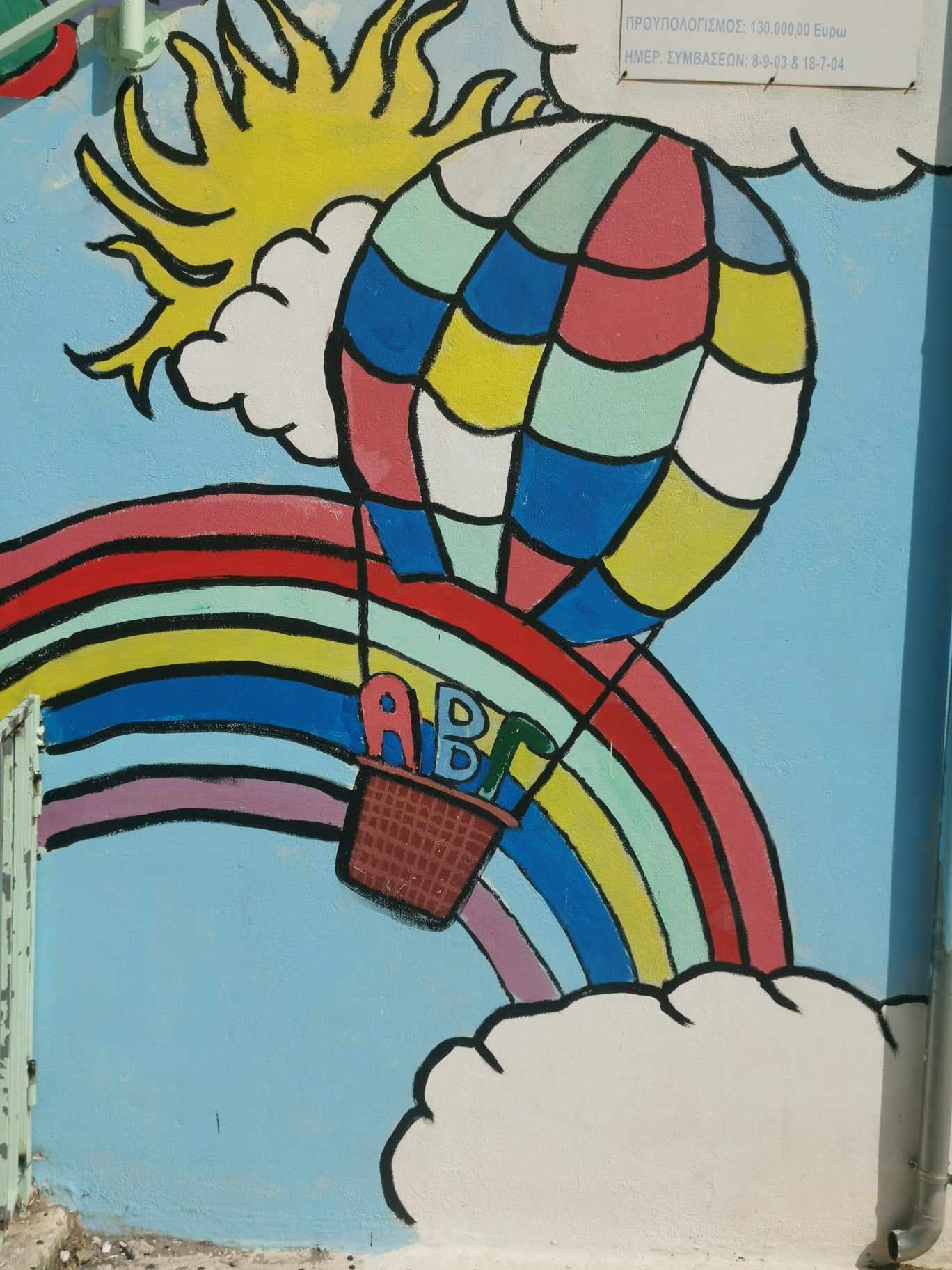 381479365_1705061693294193_6278848392923853899_n