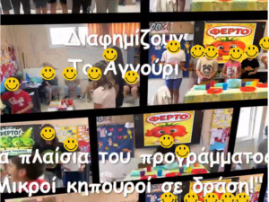 Στιγμιότυπο οθόνης 2026-06-01 091051